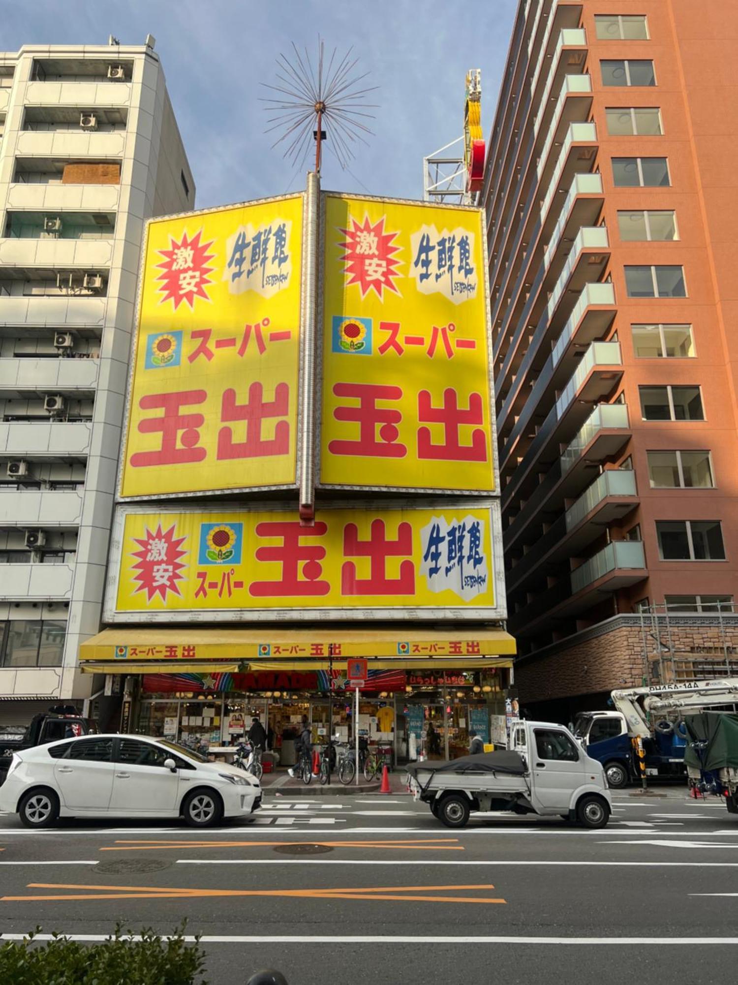 Landmark Namba Ebisucho Chan Osaka Exterior photo